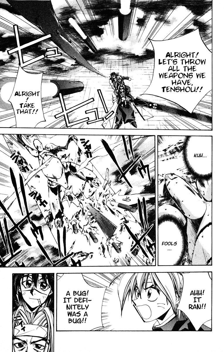 Houshin Engi Chapter 123 page 16 - Chapter 123: The Juuzetsujin Fights - "Fuukoujin" - Bug