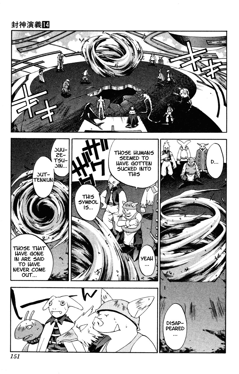 Houshin Engi Chapter 123 page 4 - Chapter 123: The Juuzetsujin Fights - "Fuukoujin" - Bug