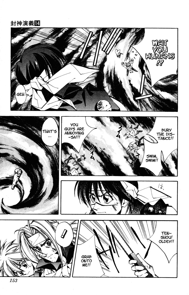 Houshin Engi Chapter 123 page 6 - Chapter 123: The Juuzetsujin Fights - "Fuukoujin" - Bug