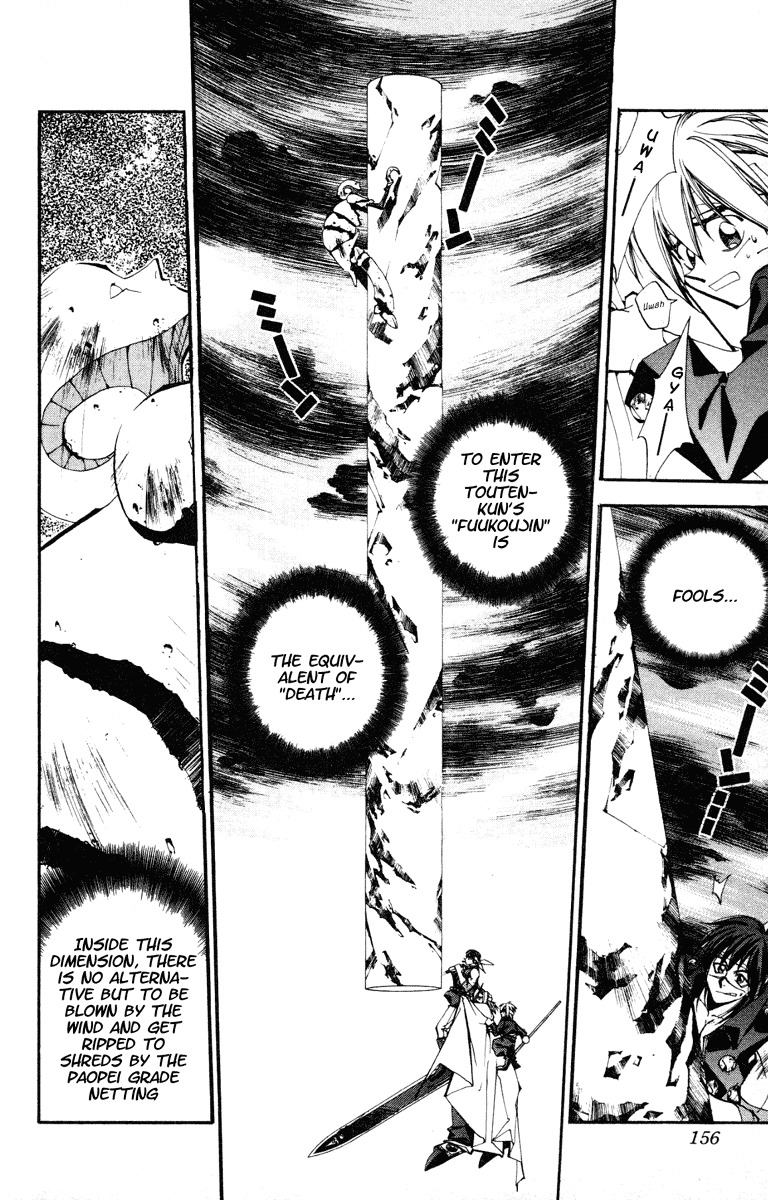 Houshin Engi Chapter 123 page 9 - Chapter 123: The Juuzetsujin Fights - "Fuukoujin" - Bug