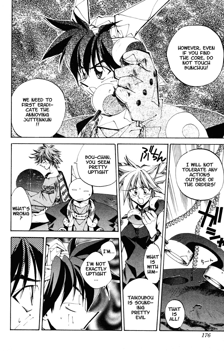 Houshin Engi Chapter 124 page 10 - Chapter 124: The Juuzetsujin Fights - "Kanbyoujin" - New Romantic