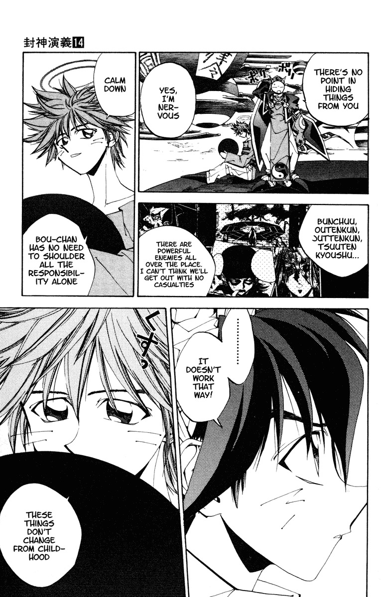 Houshin Engi Chapter 124 page 11 - Chapter 124: The Juuzetsujin Fights - "Kanbyoujin" - New Romantic