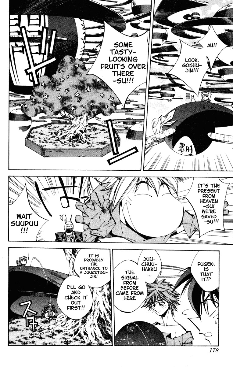 Houshin Engi Chapter 124 page 12 - Chapter 124: The Juuzetsujin Fights - "Kanbyoujin" - New Romantic
