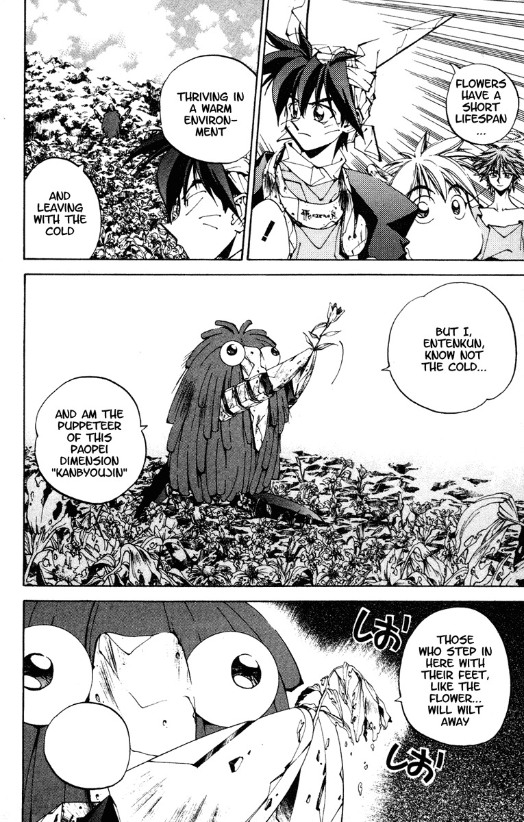 Houshin Engi Chapter 124 page 16 - Chapter 124: The Juuzetsujin Fights - "Kanbyoujin" - New Romantic