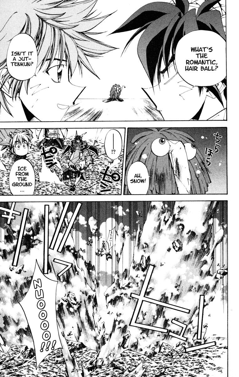 Houshin Engi Chapter 124 page 17 - Chapter 124: The Juuzetsujin Fights - "Kanbyoujin" - New Romantic