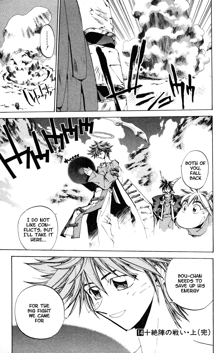 Houshin Engi Chapter 124 page 19 - Chapter 124: The Juuzetsujin Fights - "Kanbyoujin" - New Romantic