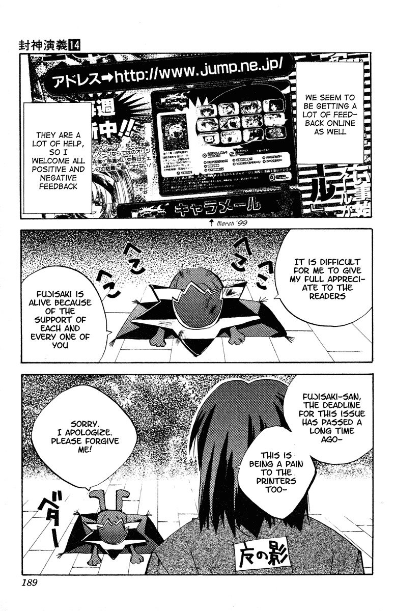 Houshin Engi Chapter 124 page 23 - Chapter 124: The Juuzetsujin Fights - "Kanbyoujin" - New Romantic
