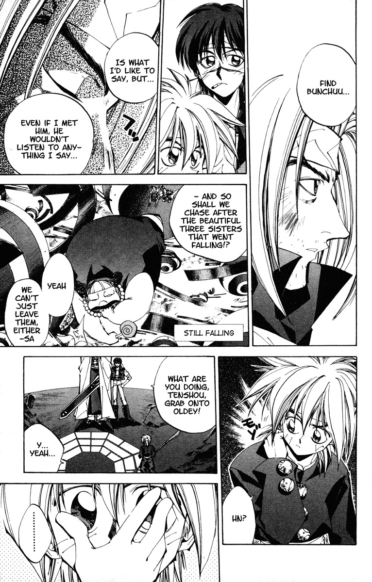 Houshin Engi Chapter 124 page 3 - Chapter 124: The Juuzetsujin Fights - "Kanbyoujin" - New Romantic