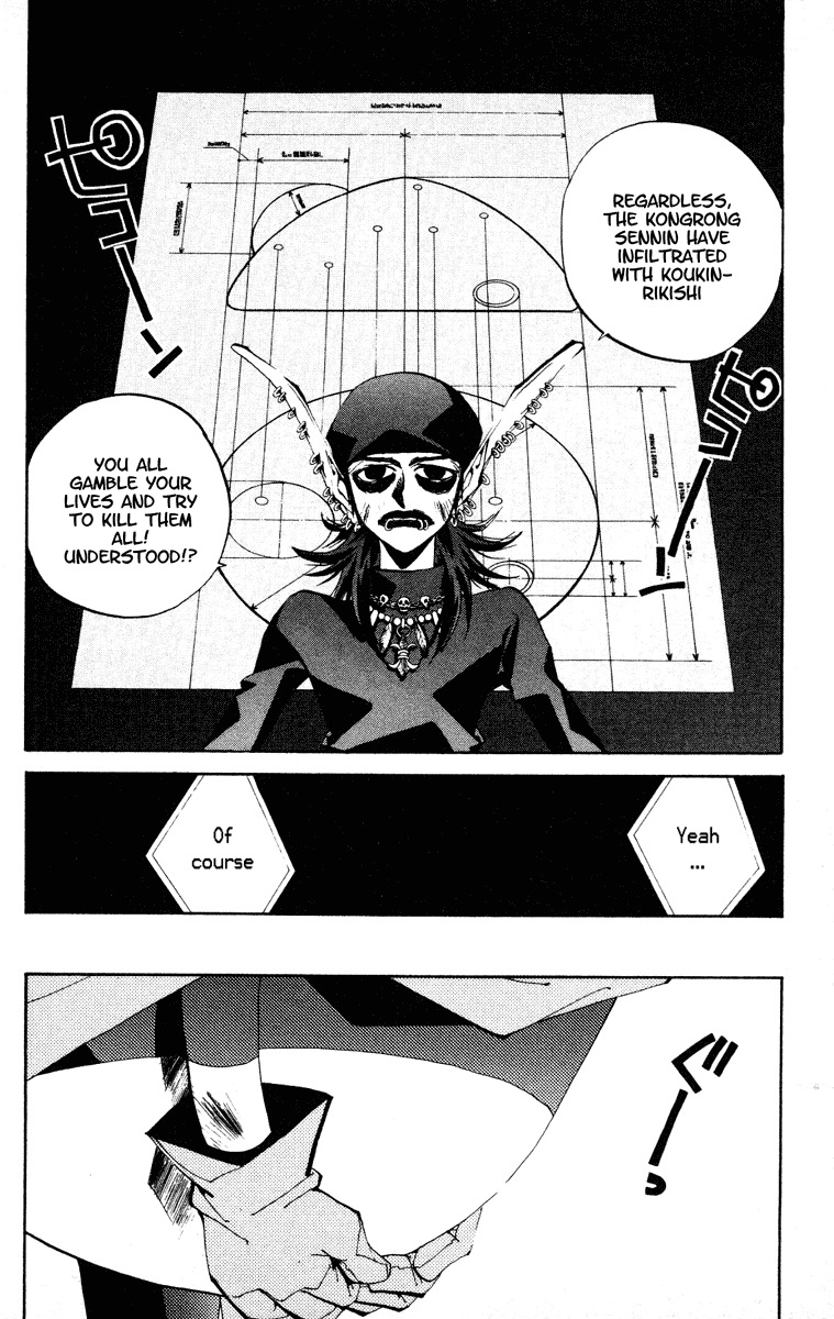 Houshin Engi Chapter 124 page 6 - Chapter 124: The Juuzetsujin Fights - "Kanbyoujin" - New Romantic