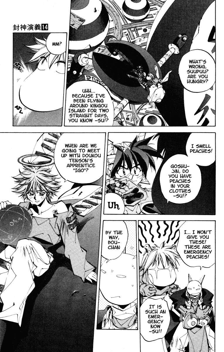 Houshin Engi Chapter 124 page 7 - Chapter 124: The Juuzetsujin Fights - "Kanbyoujin" - New Romantic