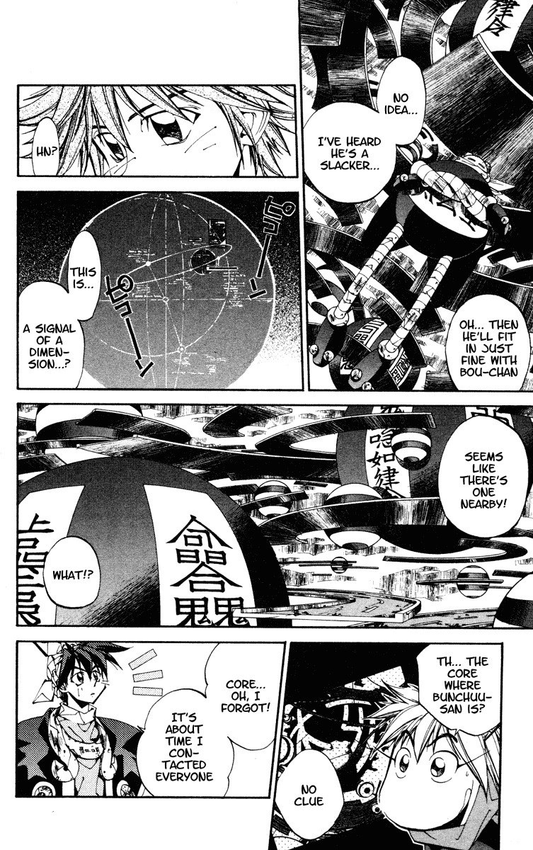 Houshin Engi Chapter 124 page 8 - Chapter 124: The Juuzetsujin Fights - "Kanbyoujin" - New Romantic