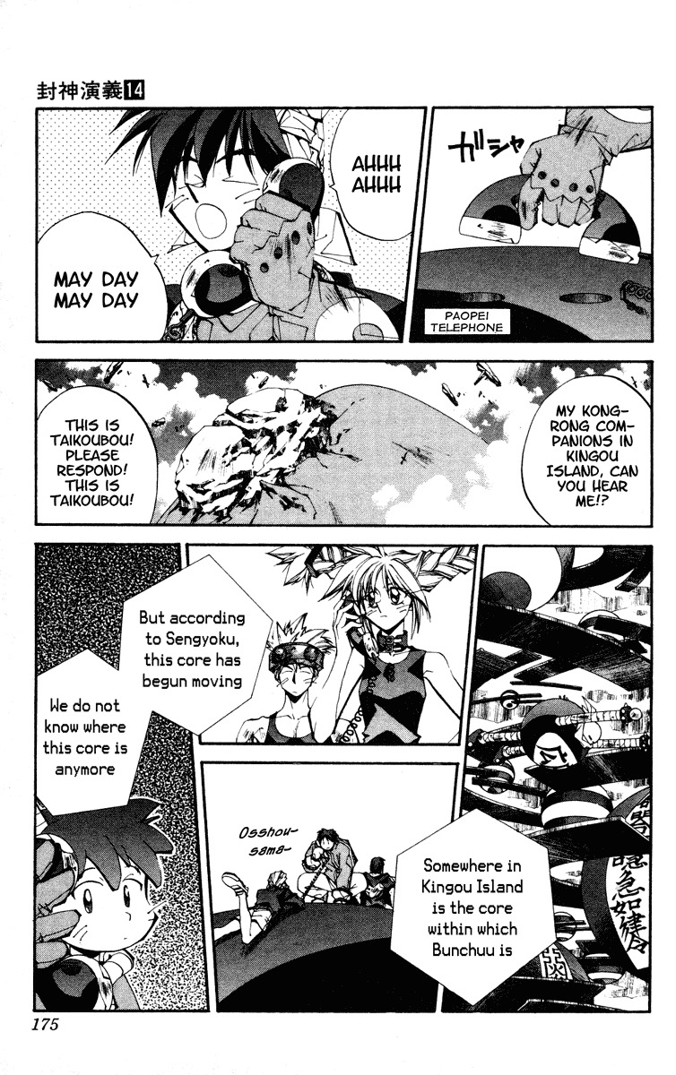 Houshin Engi Chapter 124 page 9 - Chapter 124: The Juuzetsujin Fights - "Kanbyoujin" - New Romantic