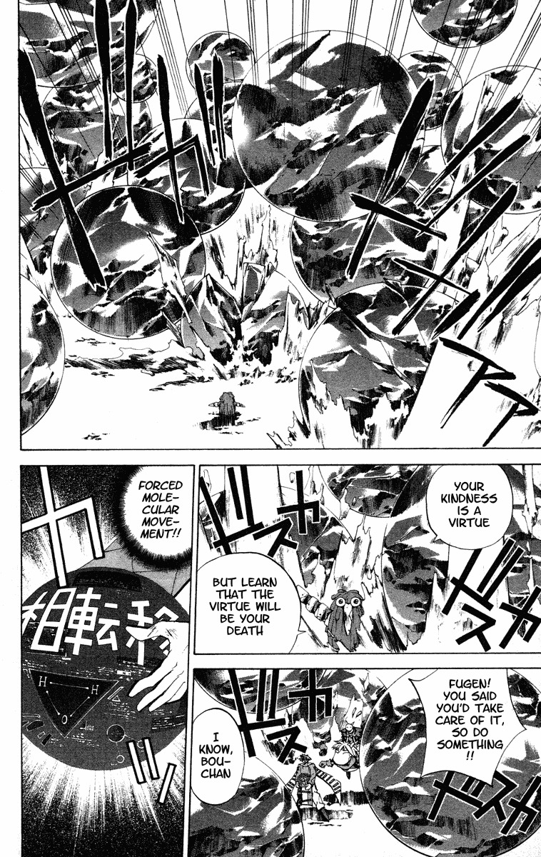 Houshin Engi Chapter 125 page 12 - Chapter 125: The Juuzetsujin Fights - "Kanbyoujin" - Molecular Power