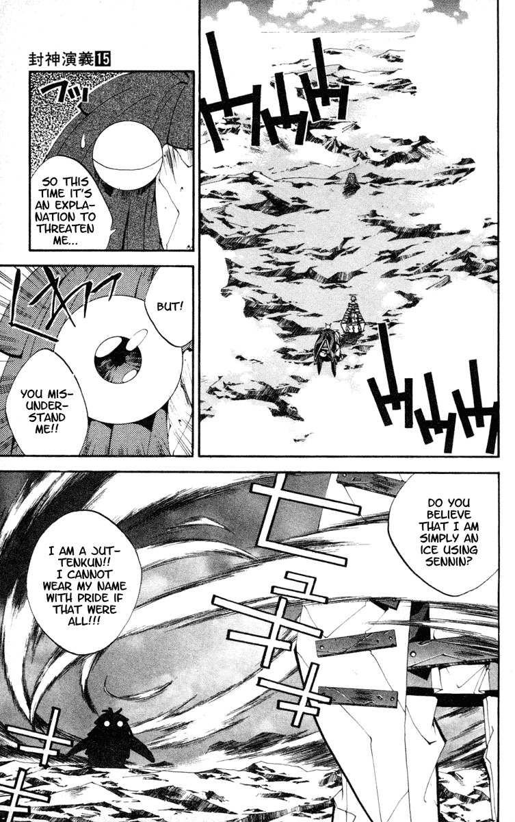 Houshin Engi Chapter 125 page 15 - Chapter 125: The Juuzetsujin Fights - "Kanbyoujin" - Molecular Power