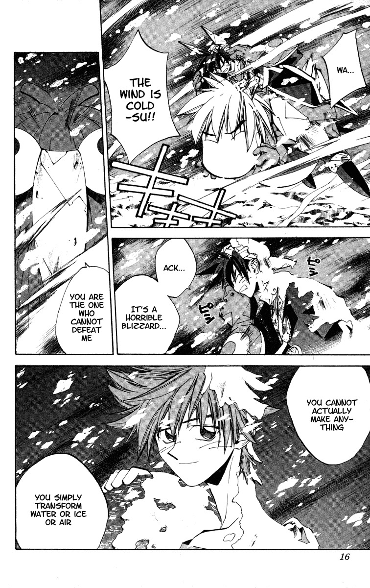 Houshin Engi Chapter 125 page 16 - Chapter 125: The Juuzetsujin Fights - "Kanbyoujin" - Molecular Power
