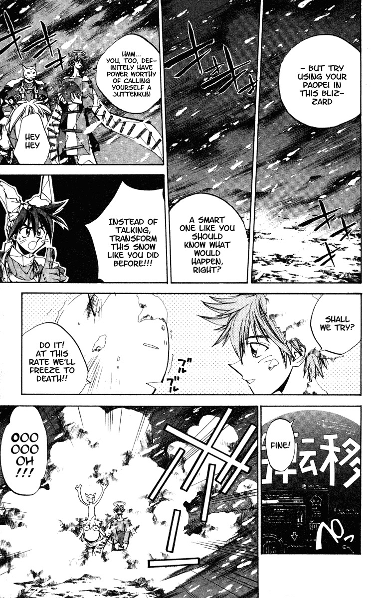 Houshin Engi Chapter 125 page 17 - Chapter 125: The Juuzetsujin Fights - "Kanbyoujin" - Molecular Power