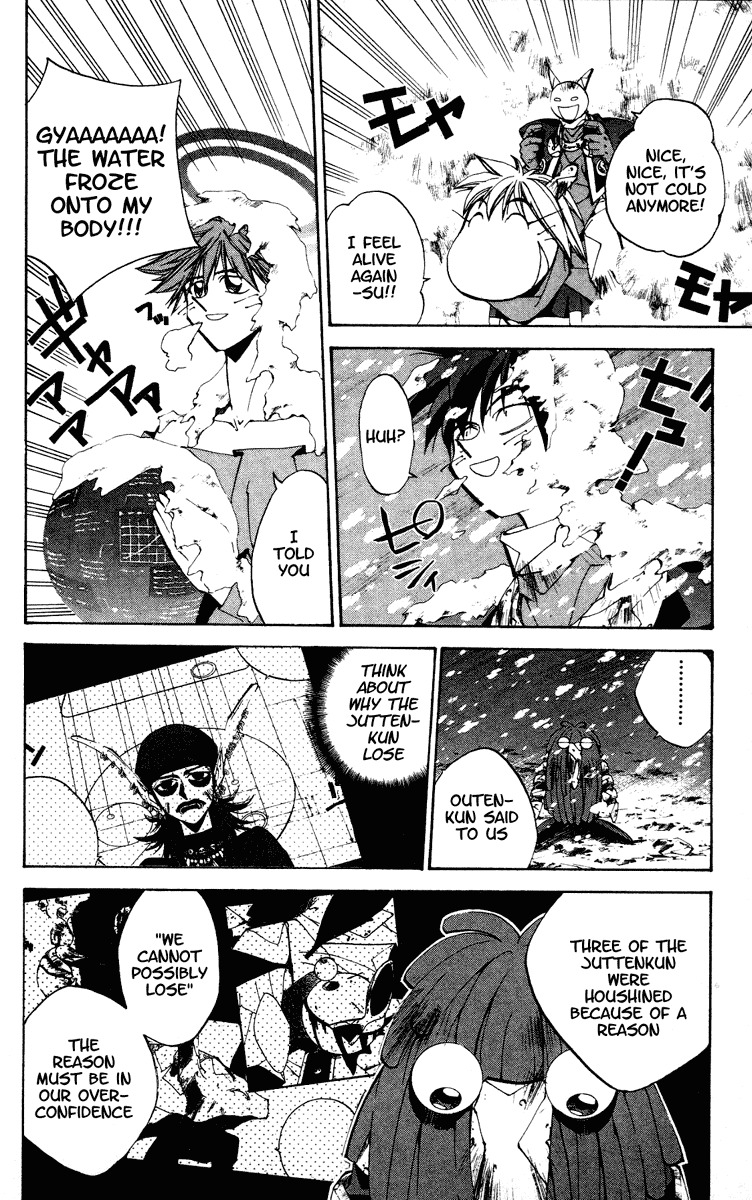 Houshin Engi Chapter 125 page 18 - Chapter 125: The Juuzetsujin Fights - "Kanbyoujin" - Molecular Power