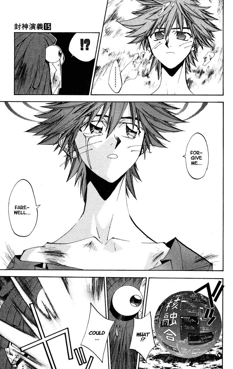Houshin Engi Chapter 125 page 23 - Chapter 125: The Juuzetsujin Fights - "Kanbyoujin" - Molecular Power