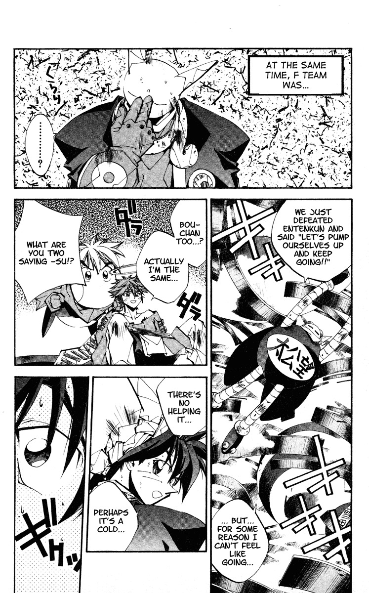 Houshin Engi Chapter 126 page 10 - Chapter 126: Parasitic Paopei I -Igo Arrives!!-