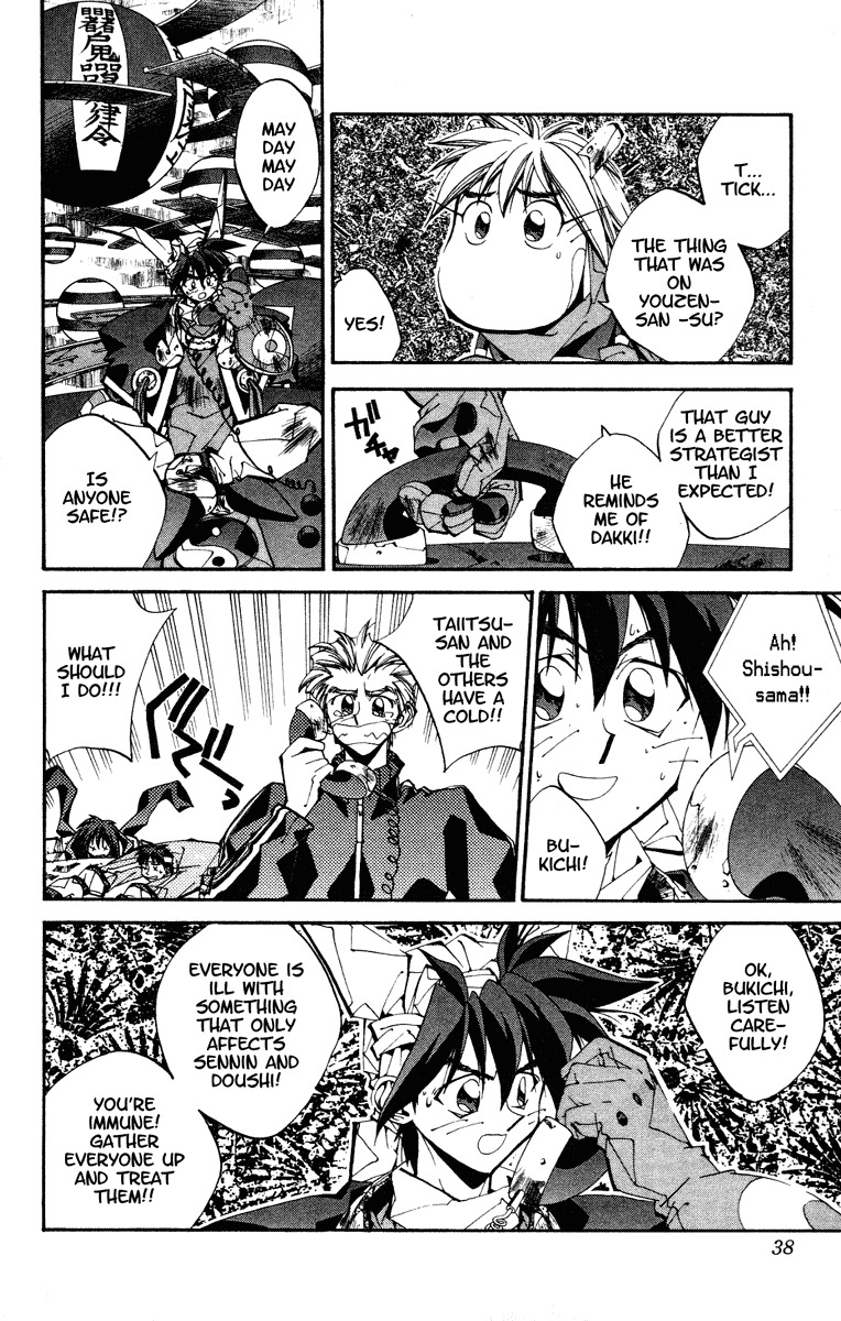 Houshin Engi Chapter 126 page 12 - Chapter 126: Parasitic Paopei I -Igo Arrives!!-