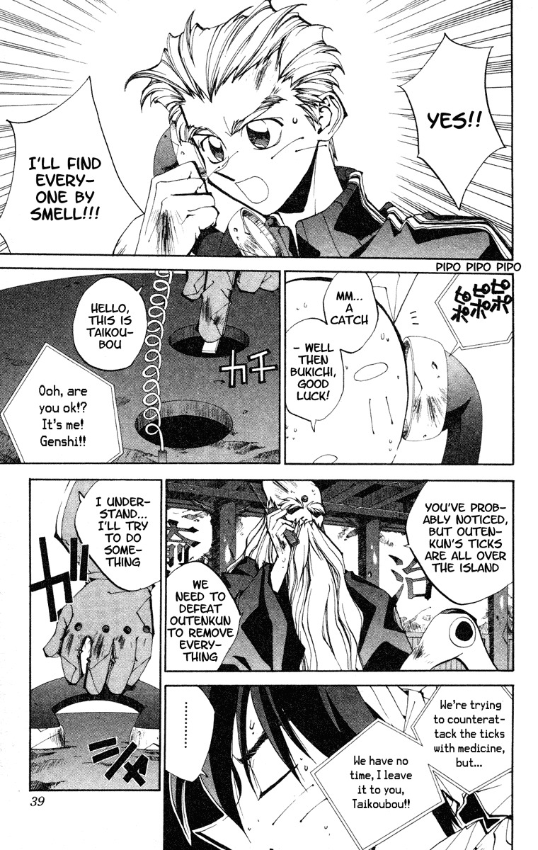 Houshin Engi Chapter 126 page 13 - Chapter 126: Parasitic Paopei I -Igo Arrives!!-