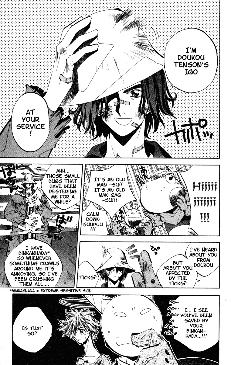 Houshin Engi Chapter 126 page 17 - Chapter 126: Parasitic Paopei I -Igo Arrives!!-