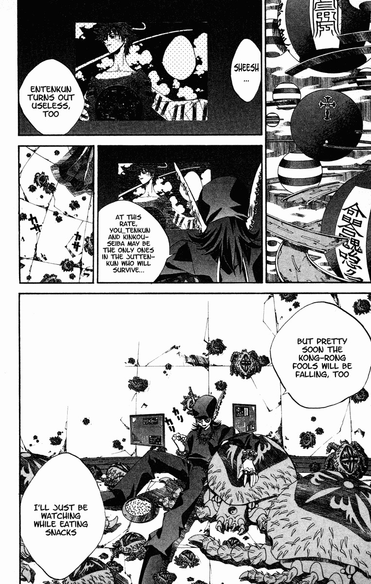 Houshin Engi Chapter 126 page 2 - Chapter 126: Parasitic Paopei I -Igo Arrives!!-