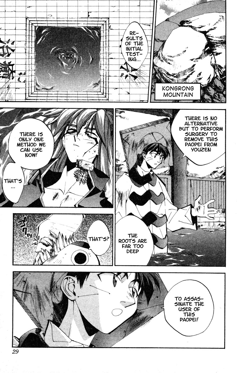 Houshin Engi Chapter 126 page 3 - Chapter 126: Parasitic Paopei I -Igo Arrives!!-