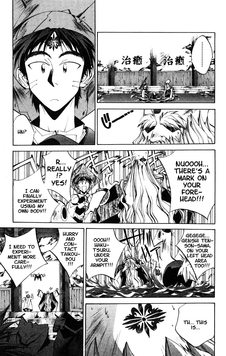 Houshin Engi Chapter 126 page 5 - Chapter 126: Parasitic Paopei I -Igo Arrives!!-