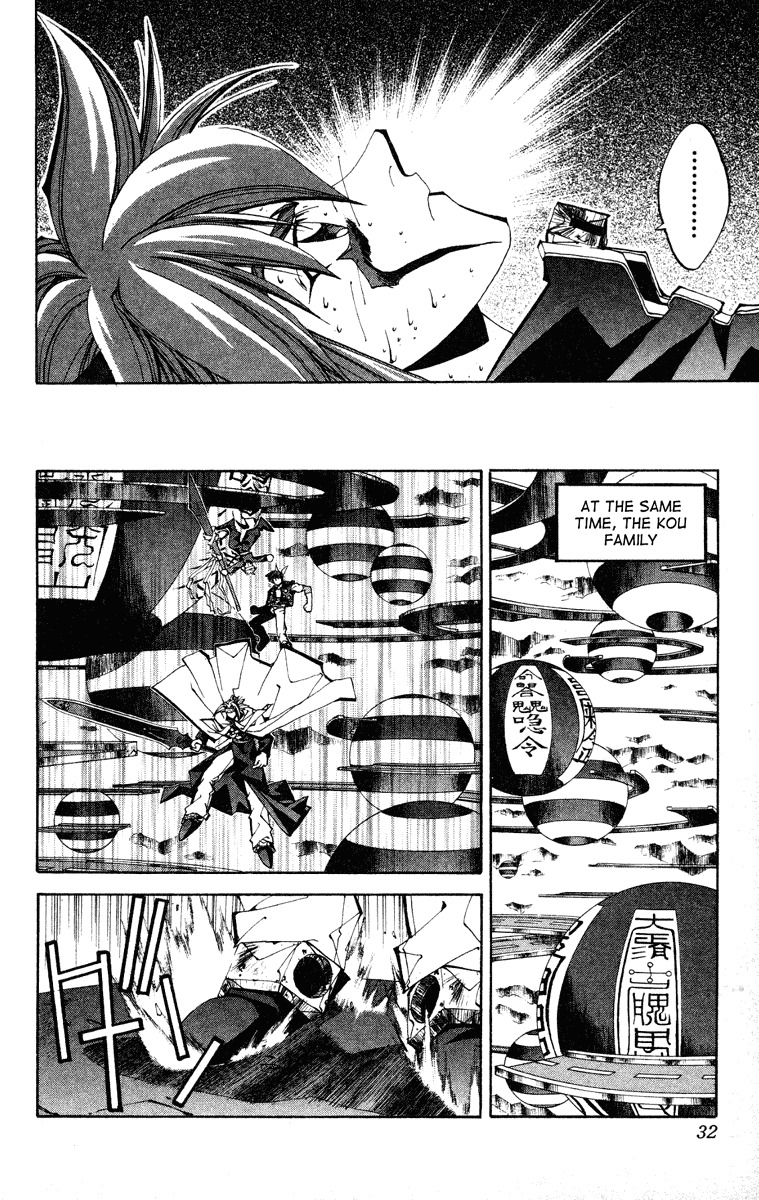 Houshin Engi Chapter 126 page 6 - Chapter 126: Parasitic Paopei I -Igo Arrives!!-