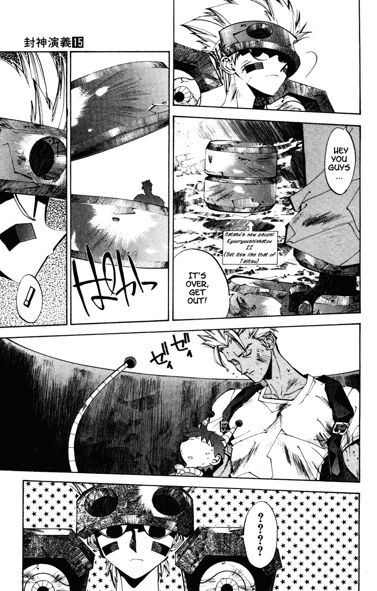 Houshin Engi Chapter 126 page 9 - Chapter 126: Parasitic Paopei I -Igo Arrives!!-