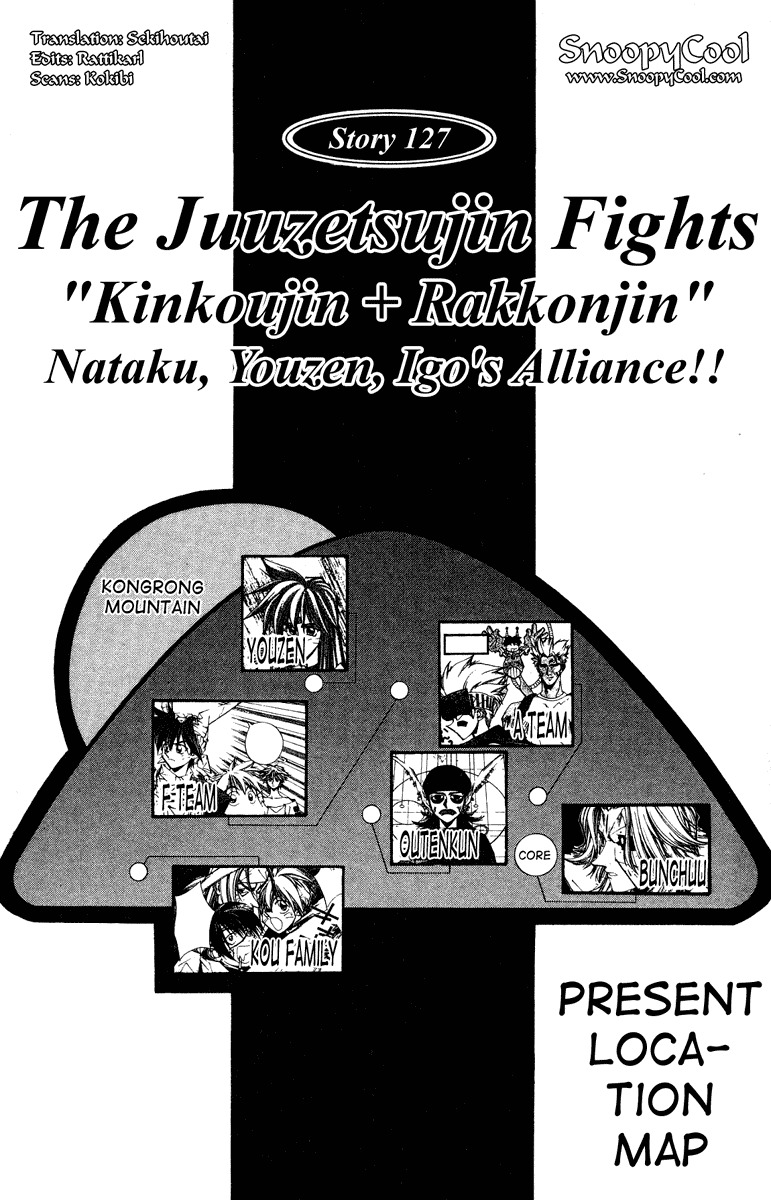 Houshin Engi Chapter 127 page 1 - Chapter 127: The Juuzetsujin Fights - "Kanbyoujin + Rakkonjin" - Nataku, Youzen, Igo's Alliance!!