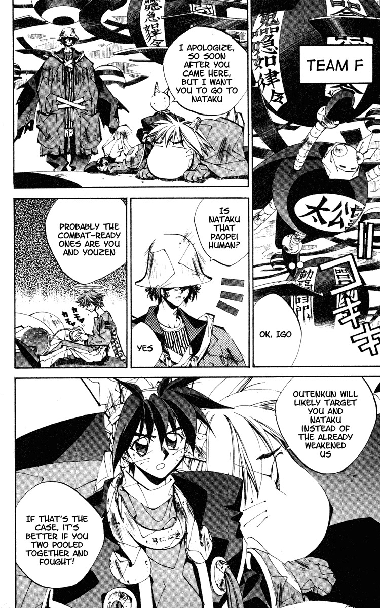 Houshin Engi Chapter 127 page 10 - Chapter 127: The Juuzetsujin Fights - "Kanbyoujin + Rakkonjin" - Nataku, Youzen, Igo's Alliance!!