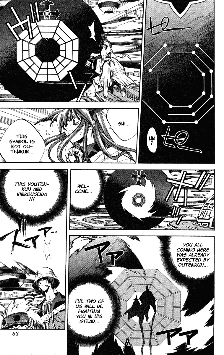 Houshin Engi Chapter 127 page 17 - Chapter 127: The Juuzetsujin Fights - "Kanbyoujin + Rakkonjin" - Nataku, Youzen, Igo's Alliance!!