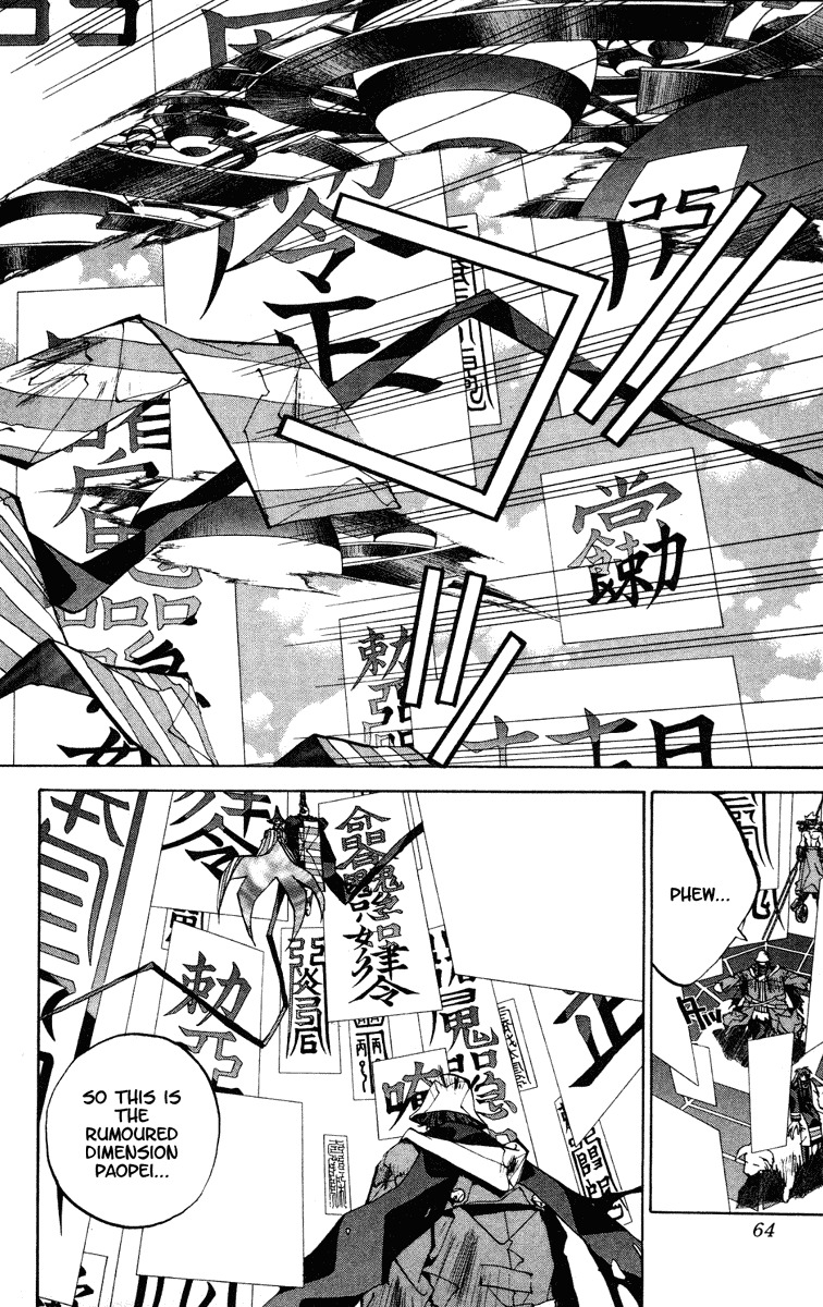Houshin Engi Chapter 127 page 18 - Chapter 127: The Juuzetsujin Fights - "Kanbyoujin + Rakkonjin" - Nataku, Youzen, Igo's Alliance!!