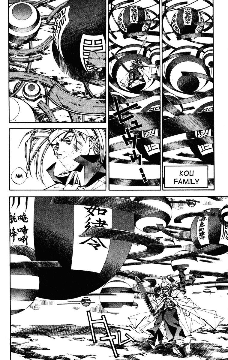 Houshin Engi Chapter 127 page 2 - Chapter 127: The Juuzetsujin Fights - "Kanbyoujin + Rakkonjin" - Nataku, Youzen, Igo's Alliance!!