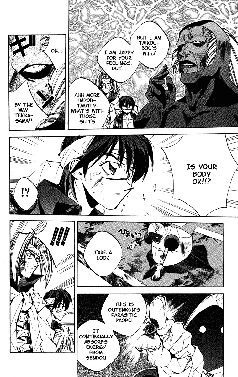 Houshin Engi Chapter 127 page 4 - Chapter 127: The Juuzetsujin Fights - "Kanbyoujin + Rakkonjin" - Nataku, Youzen, Igo's Alliance!!