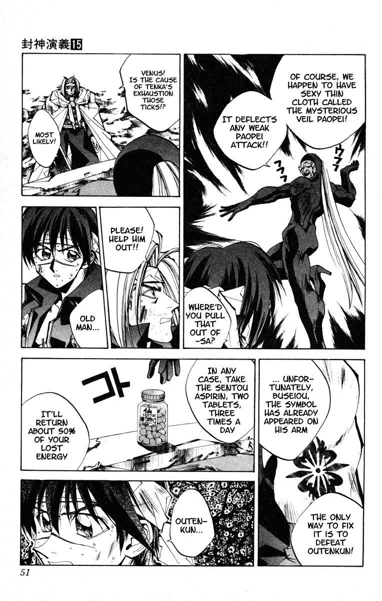 Houshin Engi Chapter 127 page 5 - Chapter 127: The Juuzetsujin Fights - "Kanbyoujin + Rakkonjin" - Nataku, Youzen, Igo's Alliance!!