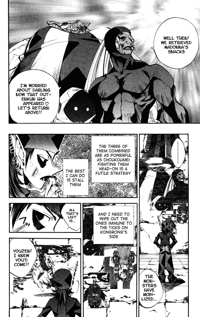 Houshin Engi Chapter 127 page 6 - Chapter 127: The Juuzetsujin Fights - "Kanbyoujin + Rakkonjin" - Nataku, Youzen, Igo's Alliance!!