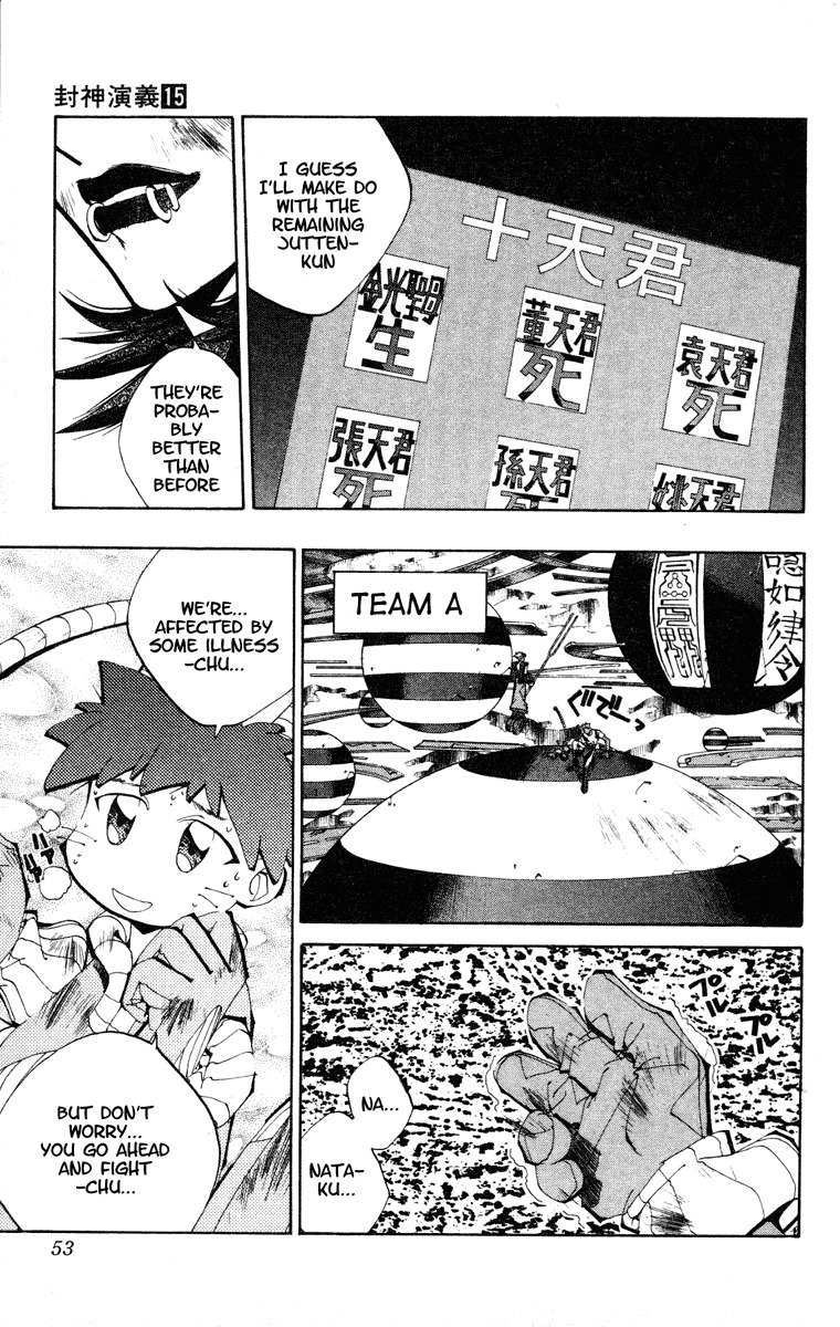 Houshin Engi Chapter 127 page 7 - Chapter 127: The Juuzetsujin Fights - "Kanbyoujin + Rakkonjin" - Nataku, Youzen, Igo's Alliance!!