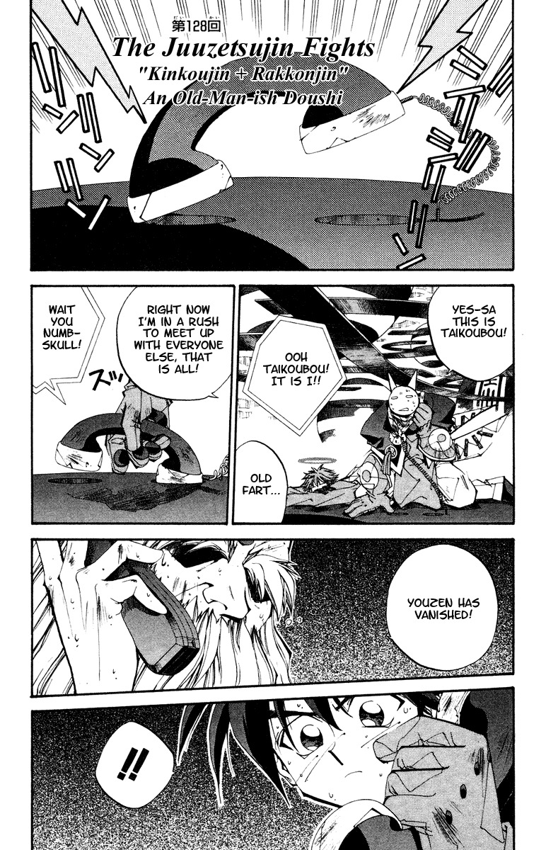 Houshin Engi Chapter 128 page 1 - Chapter 128: The Juuzetsujin Fights - "Kanbyoujin + Rakkonjin" - An Old-Man-ish Doushi