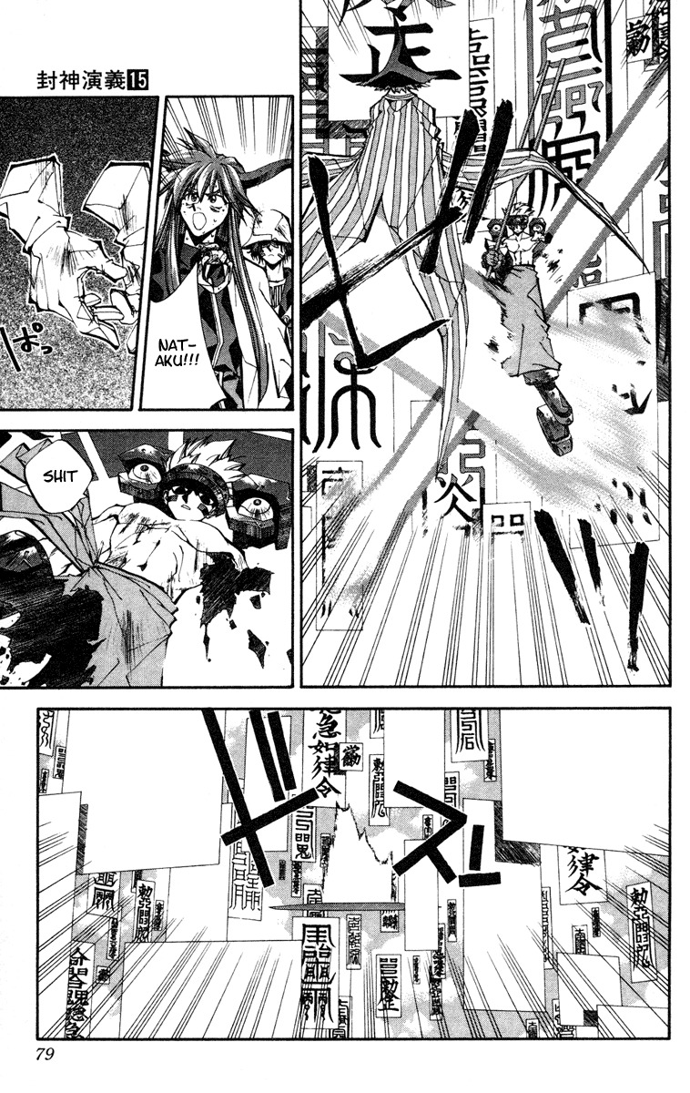 Houshin Engi Chapter 128 page 13 - Chapter 128: The Juuzetsujin Fights - "Kanbyoujin + Rakkonjin" - An Old-Man-ish Doushi
