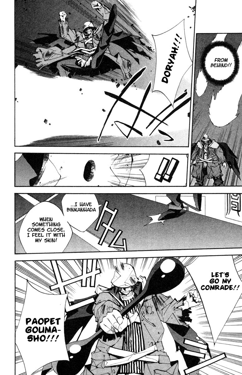 Houshin Engi Chapter 128 page 18 - Chapter 128: The Juuzetsujin Fights - "Kanbyoujin + Rakkonjin" - An Old-Man-ish Doushi