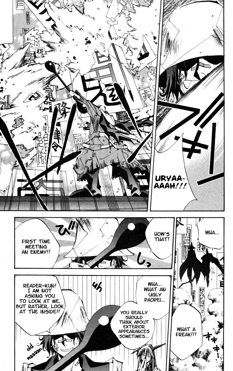 Houshin Engi Chapter 128 page 19 - Chapter 128: The Juuzetsujin Fights - "Kanbyoujin + Rakkonjin" - An Old-Man-ish Doushi