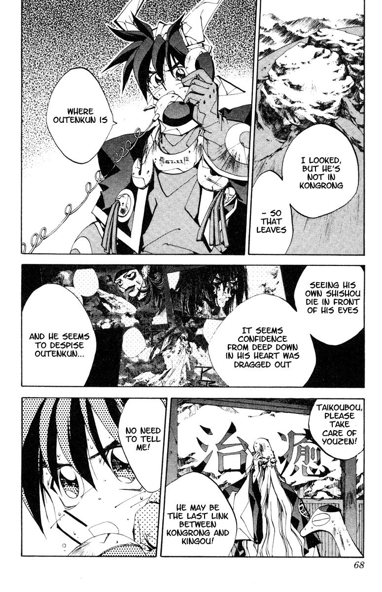 Houshin Engi Chapter 128 page 2 - Chapter 128: The Juuzetsujin Fights - "Kanbyoujin + Rakkonjin" - An Old-Man-ish Doushi