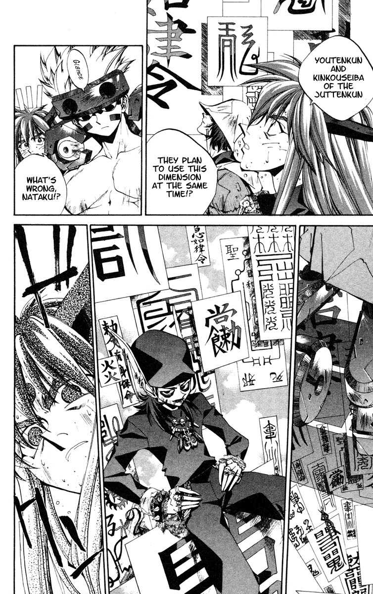 Houshin Engi Chapter 128 page 4 - Chapter 128: The Juuzetsujin Fights - "Kanbyoujin + Rakkonjin" - An Old-Man-ish Doushi