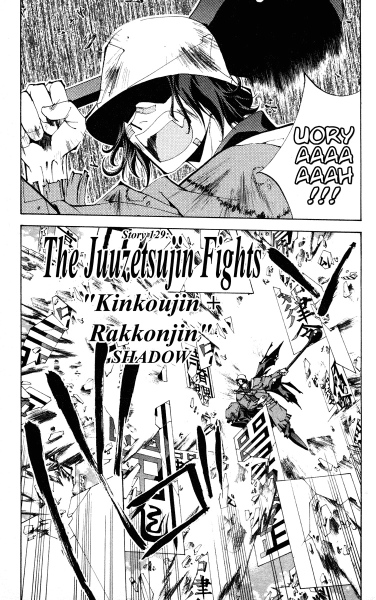 Houshin Engi Chapter 129 page 1 - Chapter 129: The Juuzetsujin Fights - "Kanbyoujin + Rakkonjin" - SHADOW