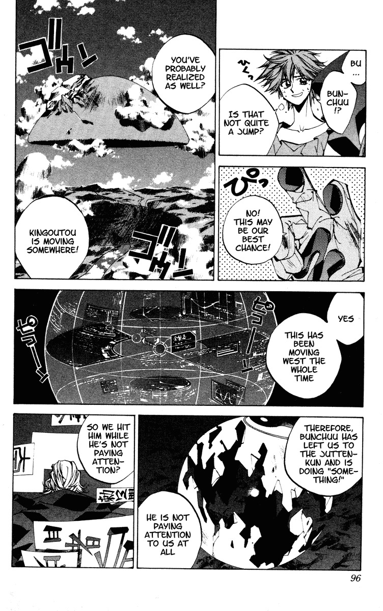Houshin Engi Chapter 129 page 10 - Chapter 129: The Juuzetsujin Fights - "Kanbyoujin + Rakkonjin" - SHADOW