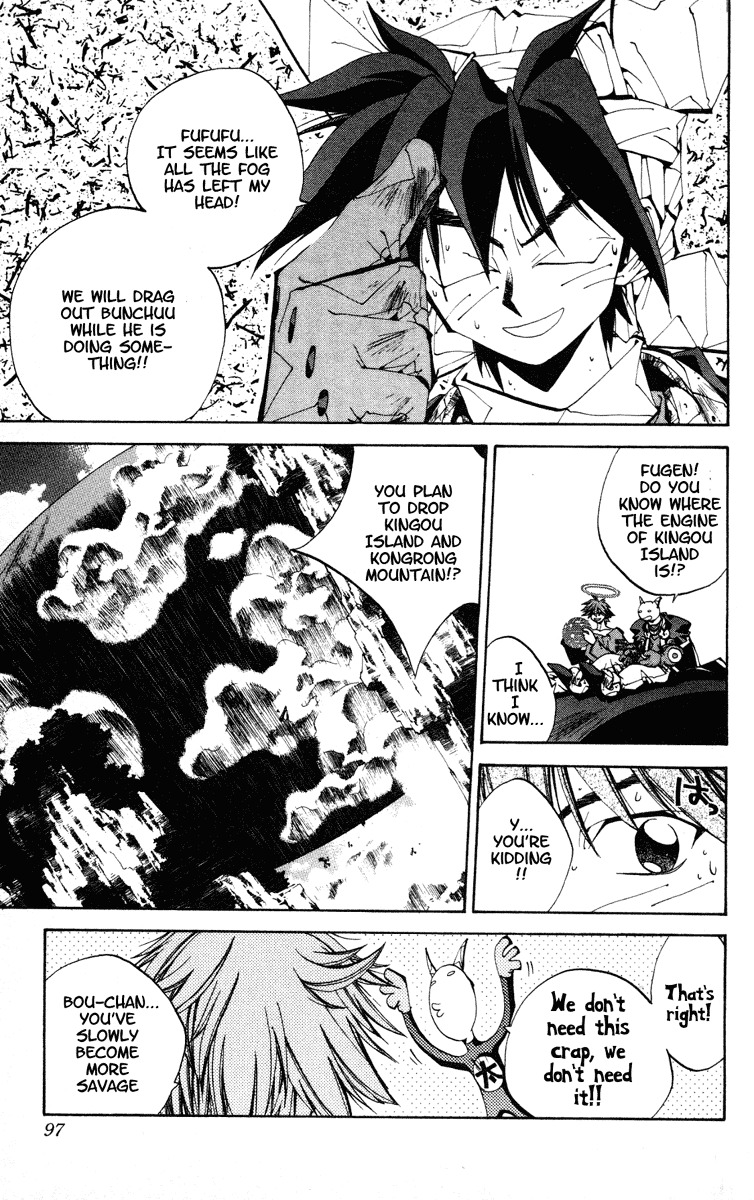 Houshin Engi Chapter 129 page 11 - Chapter 129: The Juuzetsujin Fights - "Kanbyoujin + Rakkonjin" - SHADOW