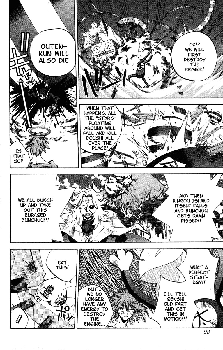 Houshin Engi Chapter 129 page 12 - Chapter 129: The Juuzetsujin Fights - "Kanbyoujin + Rakkonjin" - SHADOW